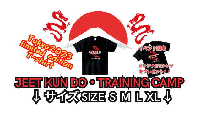 JKD training camp T-shirt