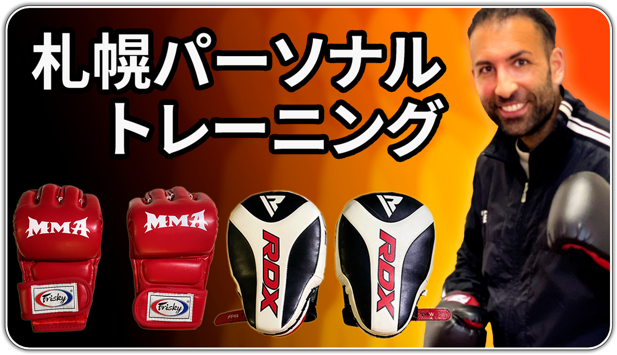 MMA RDX BPR T1B OVERMONT REVGEAR